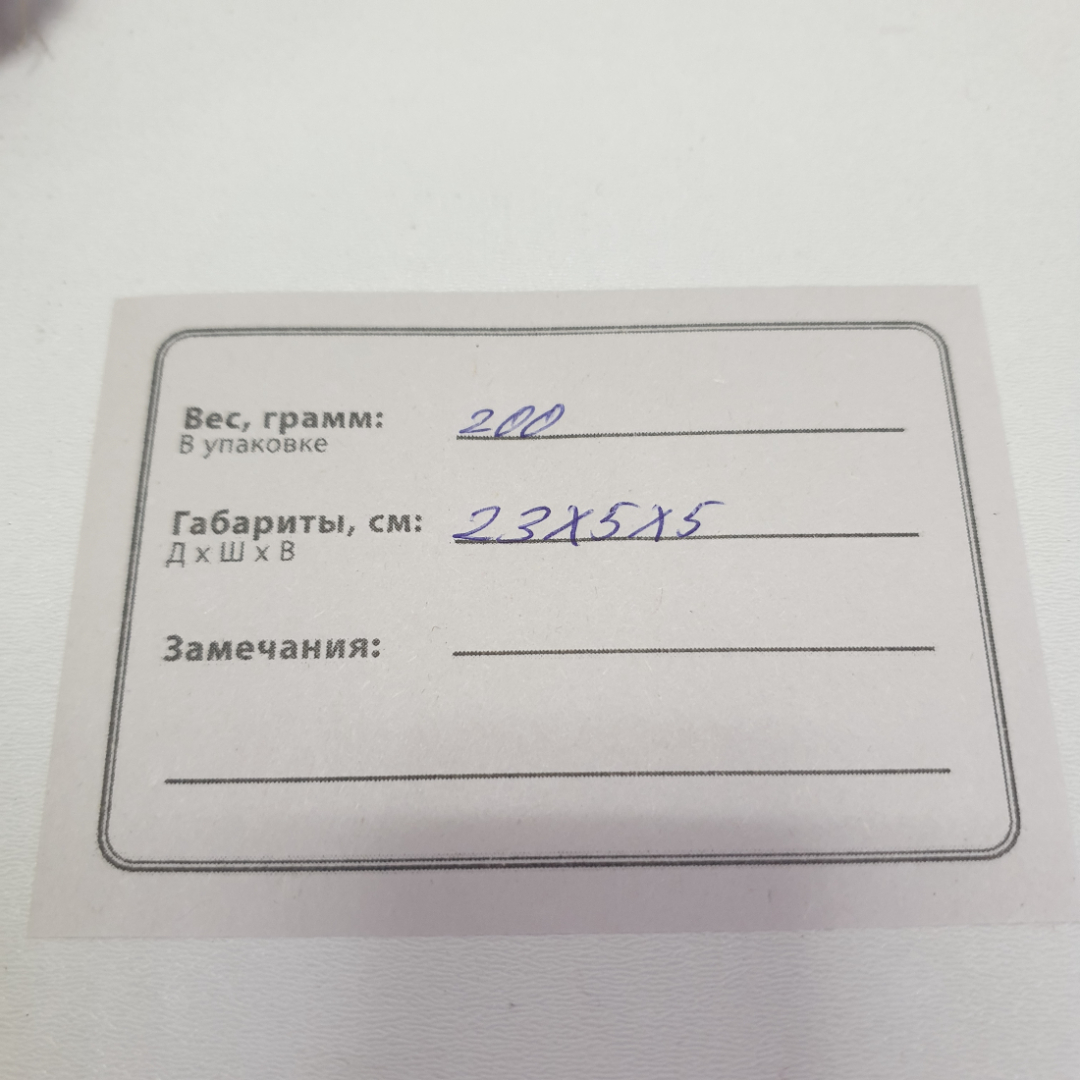 Соломенные сандали ручной работы, длина подошвы по линейки 23 см. Винтаж.. Картинка 7